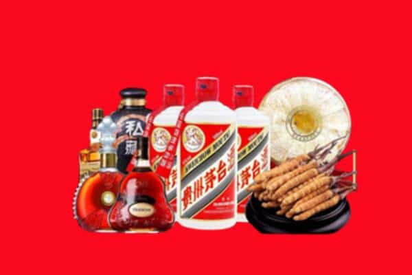 滁州市凤阳烟酒回收